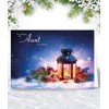 Aunt Christmas Card - Festive Lantern - Medium Sized Card