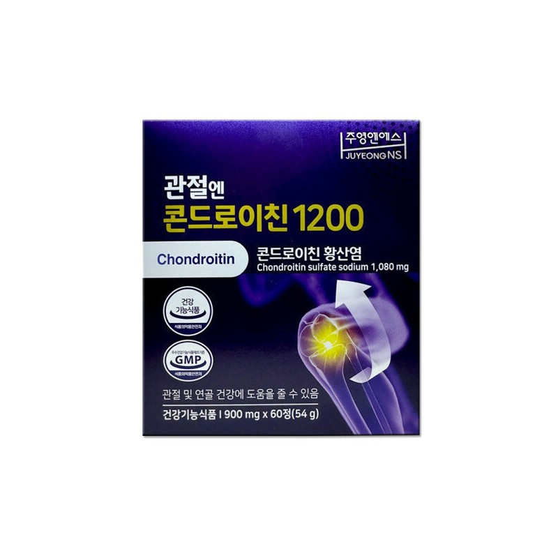 Chondroitin 1200 900mg for joints x 60 tablets 1 box