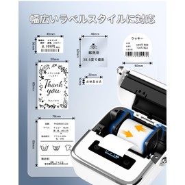 Phomemo M250 Label Printer, Smartphone Compatible, Label Writer, Sticker Printer, Sticker Maker, PC Compatible, Mailing, Food Labels Maker, Packing and Shipping, Mail, Refrigerator Storage