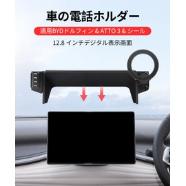 MaserWeller BYD Dolphin / ATTO 3 / Seal Dedicated Super Strong Magnetic Force Applicable 2023 - Current BYD Dolphin / 2023 - Current ATTO 3 / 2023 - Current Seal Smartphone Holder Magnet MagSafe