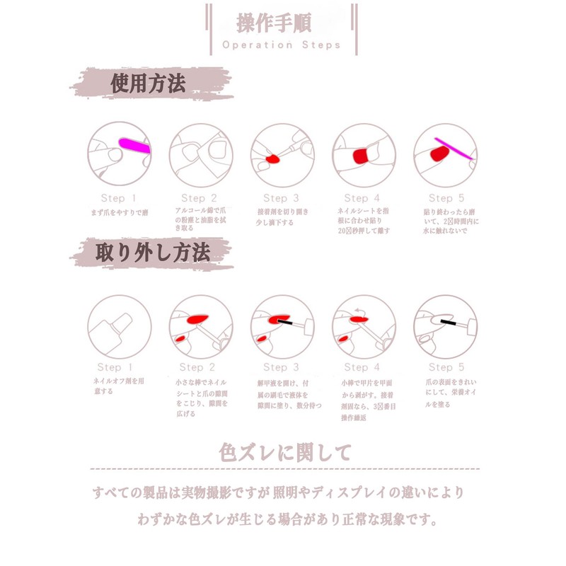 Nail Tips, Set of 24 (Cat's Eye-6, M)