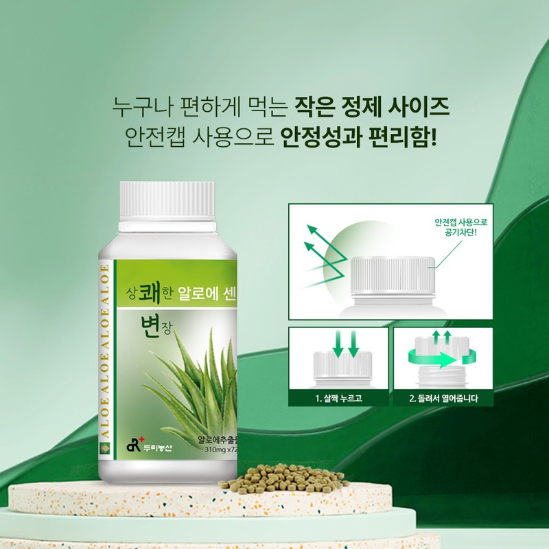 두리농산 상쾌한변장 알로에센스99 720정 x1병 Refreshing Transformation Aloe Essence 99,