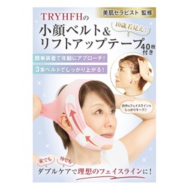TRYHFH Lift Up Tape, Small Face Belt, Slimming Face, Nasolabial Lines, Wrinkles, Elevating Mouth Corners, Supervised by Beautiful Skin Therapists, 40 Sheets