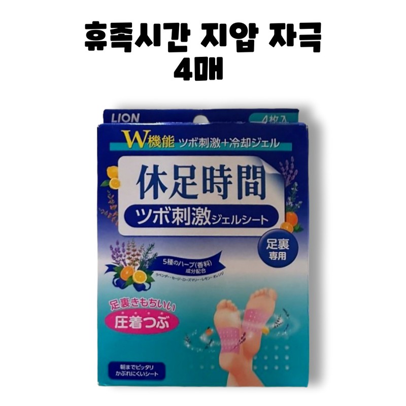 Rest time cooling sheets 6 sheets, 10 packs, 60 sheets