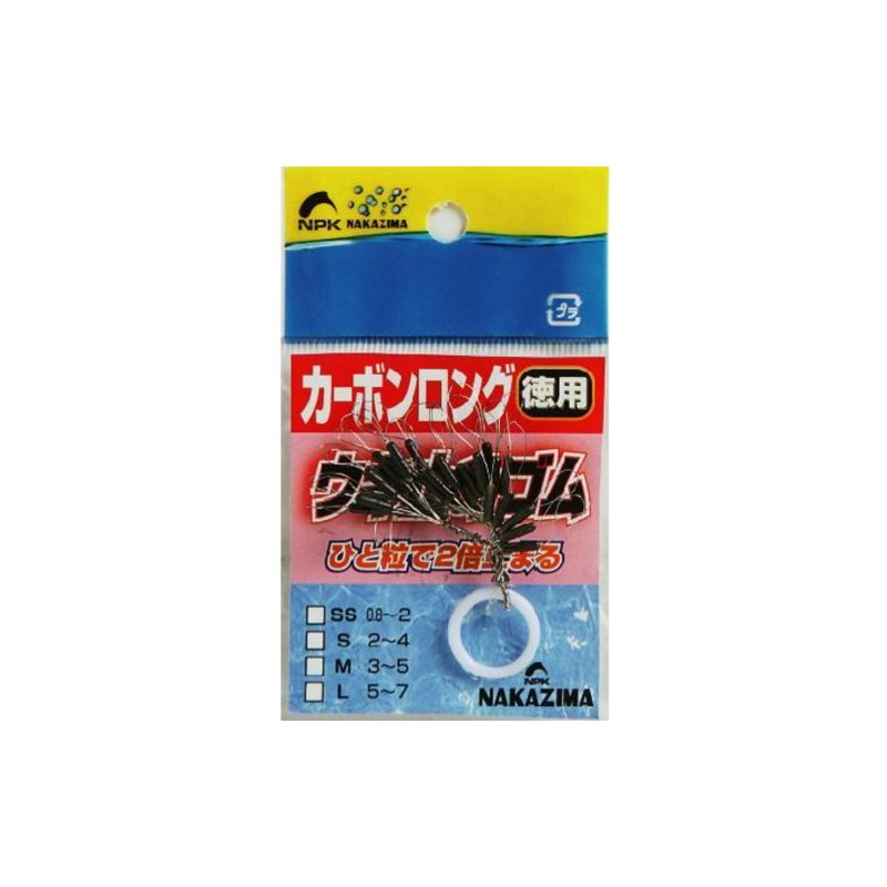nakazima ka-bonronguuki Extreme Rubber Sheeting Cases-White-Rubber L