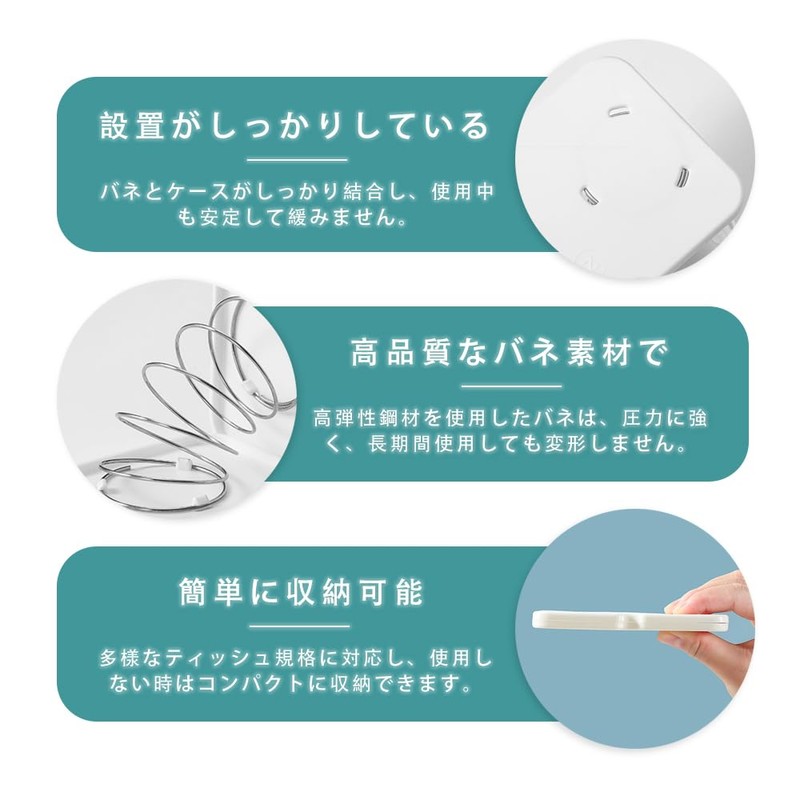 LKCCTK Raised Spring Tissue Height for Tissue Case, Easy Removal,