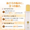 【医薬部外品】ロート製薬 50の恵エイジングケア 髪ふんわりボリューム育毛剤 詰替用 150ml