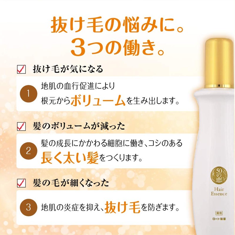 【医薬部外品】ロート製薬 50の恵エイジングケア 髪ふんわりボリューム育毛剤 詰替用 150ml