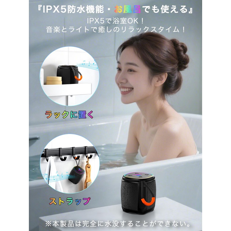Earaku J210 Bealia Speaker, Bluetooth Portable Speaker, Small Size, RGB