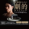 FINJIA Men's Wax Scalp Hair Care Hair 1.6 oz (45