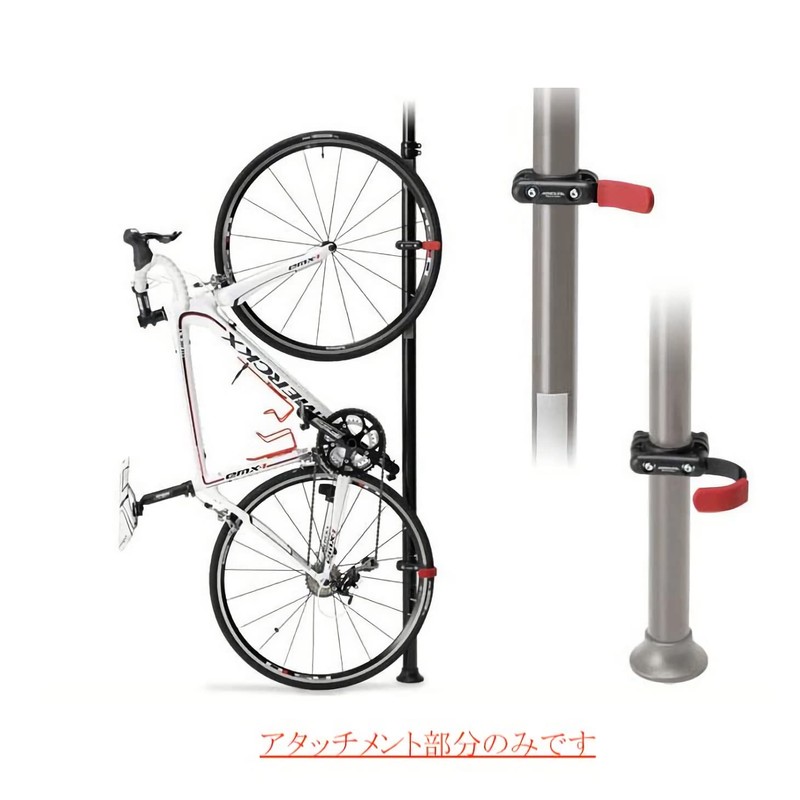 Minoura BC-V1 Vertical Hook Set BC-V1