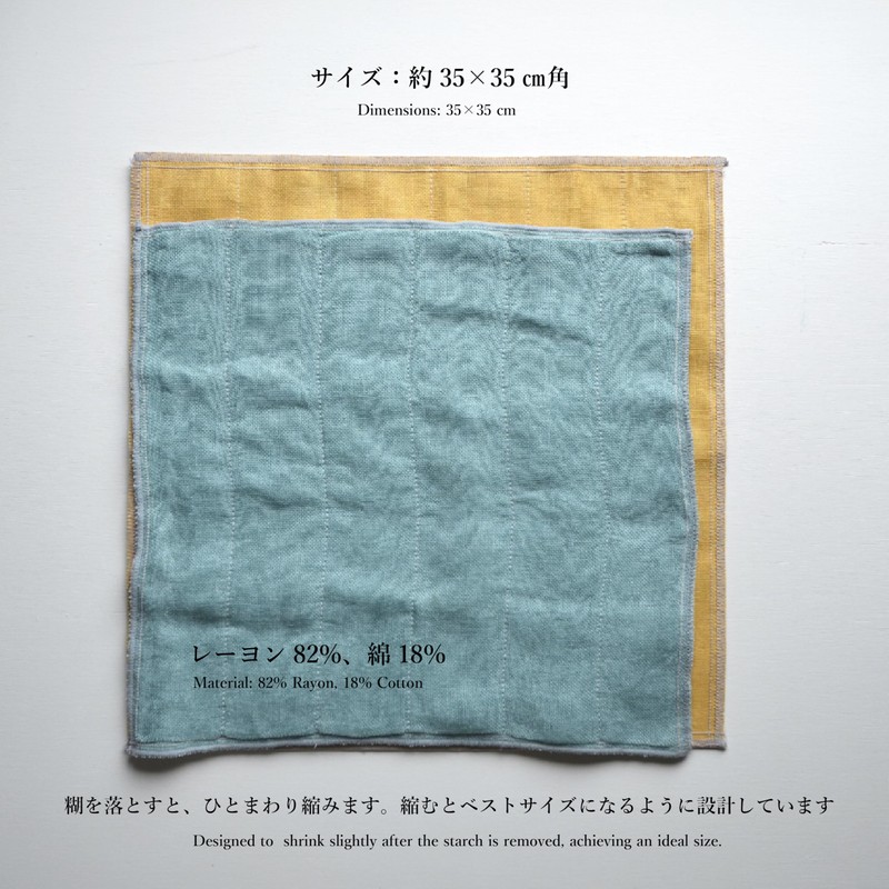 Nawrap Binchotan Dishcloths, Set of 2, Aqua x Charcoal