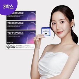 Phuung Night Burning Pro Xantigen Sleep Diet / 푸응 나이트 버닝 프로 잔티젠 수면 다이어트