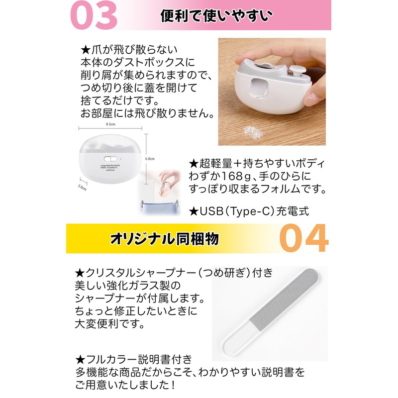 Arula Electric Nail Clipper, Rotating Nail Sharpener, Nail Care Set,