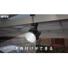 ムサシ RITEX フリーアーム式LEDセンサーライト(3.5W×2灯) 「乾電池式」 防雨型 LED-265