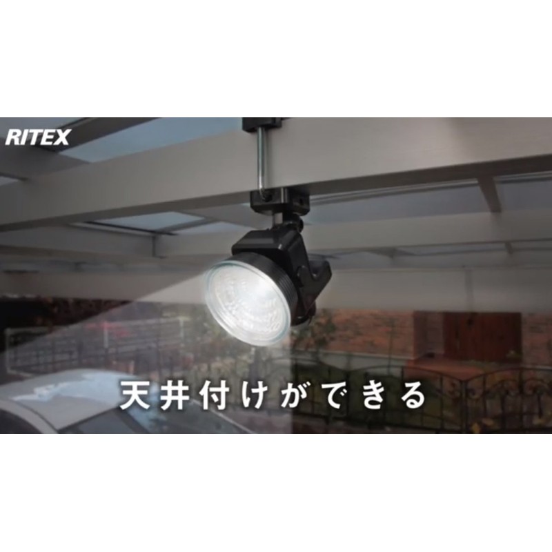 ムサシ RITEX フリーアーム式LEDセンサーライト(3.5W×2灯) 「乾電池式」 防雨型 LED-265