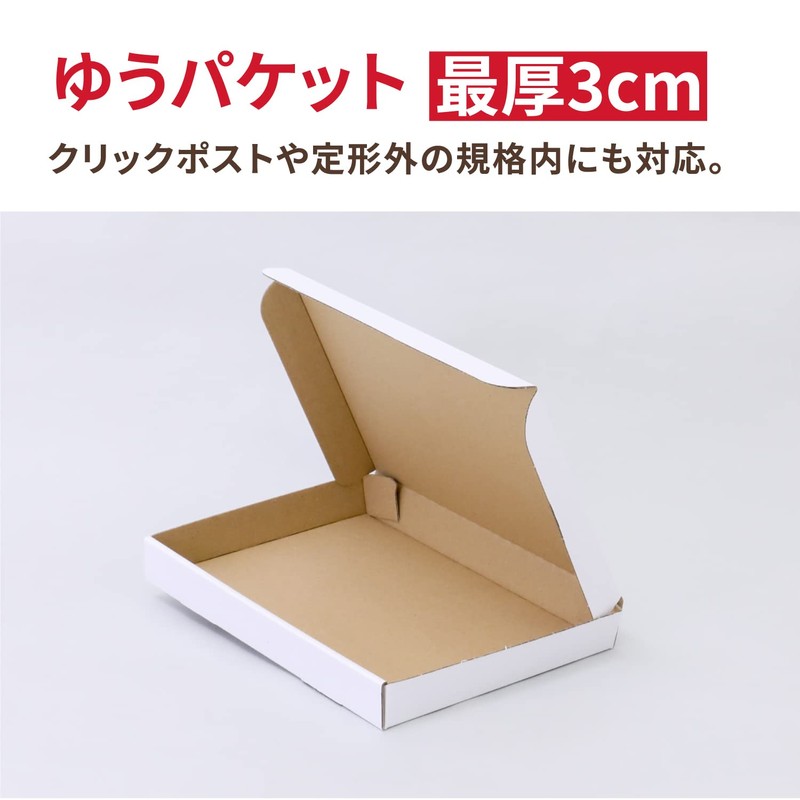Earth Cardboard ID0271 Click Post Yu Packet, A5, Thickness 1.2