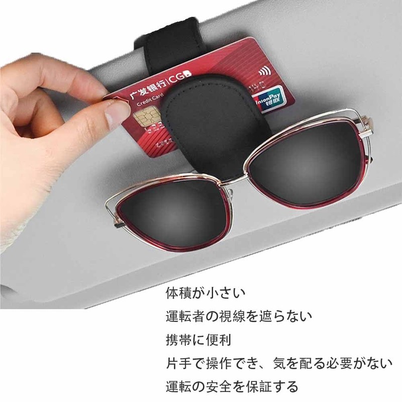 Car Eyeglass Clip Eyeglass Holder Black Sun Visor Sunglasses Car
