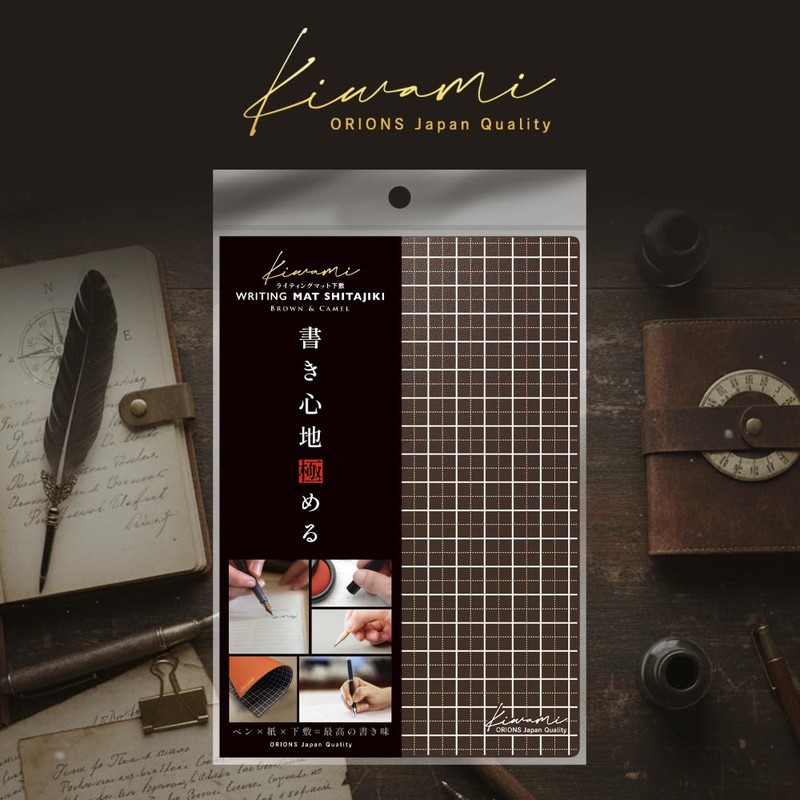 共栄プラスチック 下敷 ライティングマット B6 ブラウン＆キャメル WMS-B6-RBC