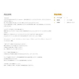 Gstream Evo – Spoon Area Special 2.0 G 10 Color Set