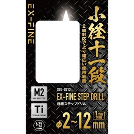Takagi STD-0212 Ultra Fine Step Drill, 11 Steps, Small Diameter, 11 Steps, 0.08 inch (2 mm), Compatible with 0.1 inch (2 mm), Wide Range of Use, 0.08 - 0.04 inch (2 - 12 mm), 0.04 inch (1 mm) Spacing