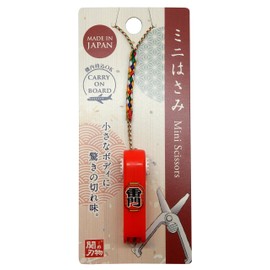 Japanese Mini Scissors Portable Scissors with Safety Lock Compact Kaminarimon UC-447W Red