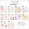 Panty Liner NO 3 Organic Cotton Set of 10 v01