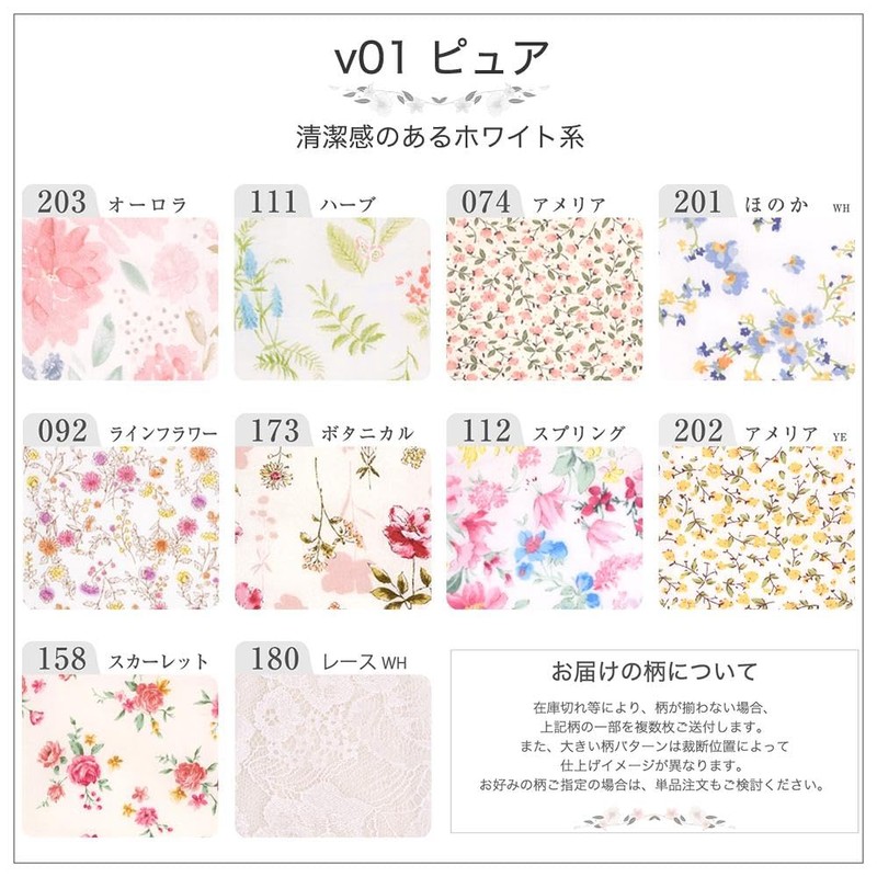 Panty Liner NO 3 Organic Cotton Set of 10 v01