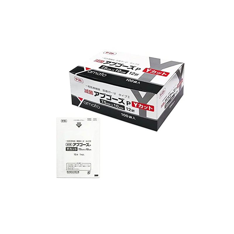 ヤマト ガーゼ(滅菌アブゴーズP・Yカット) 7510 75×100mm (1枚/袋×100袋入 /8-9102-02