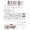Excel SR11 '23 Skinny Rich Shadow (Brick Brown) Limited Design
