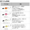 Daiwa Trout Seeds Medium (diameter 0.47 inch (12 mm) /