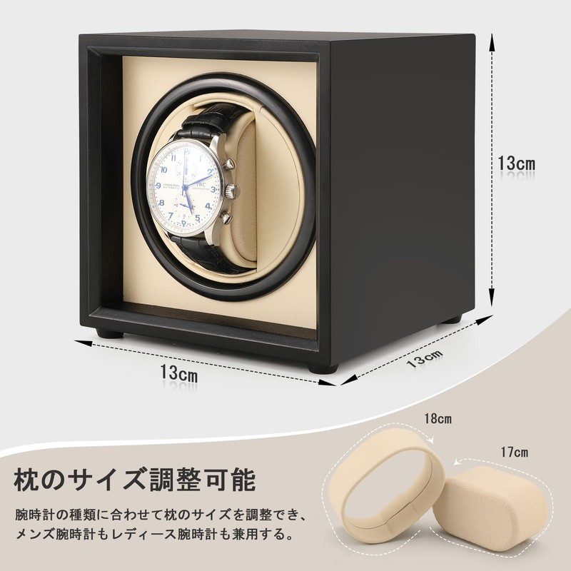 JQUEEN Winding Machine, Single Winding Machine, Watch Winder, Automatic Winder,