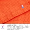 Orim Imabari Active Sports Towel, Made in Japan, 100% Cotton,
