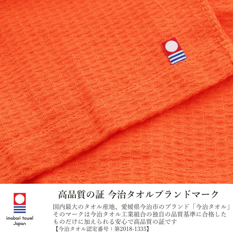 Orim Imabari Active Sports Towel, Made in Japan, 100% Cotton,