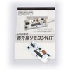 BitTradeOne AD00020P USB Infrared Remote Control Pre-Assembled