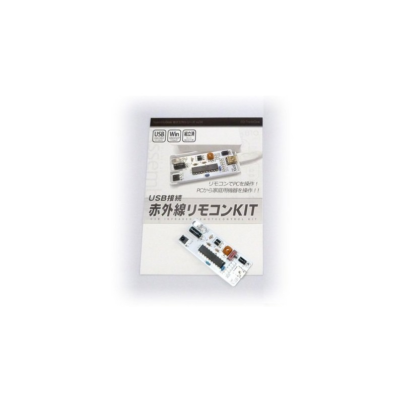 BitTradeOne AD00020P USB Infrared Remote Control Pre-Assembled