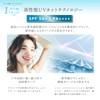 Kyogoku Crystal Skin UV Protector Serum of the Day Sunscreen