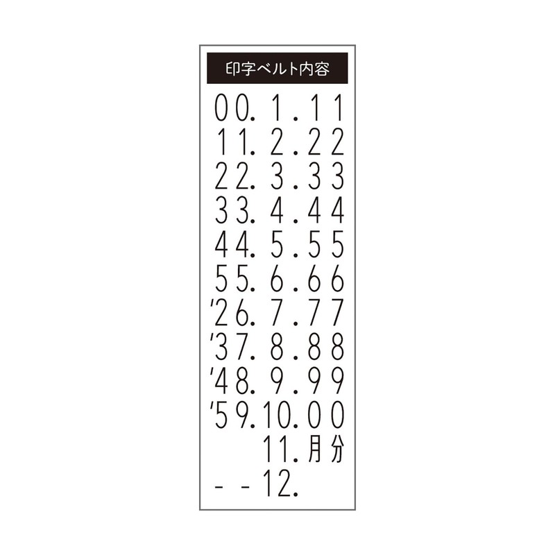 Shachihata Nototo Dater Notodater European Date PEL-DC2/H Stamp