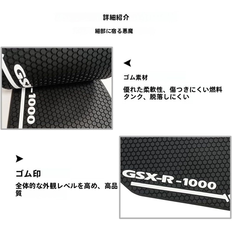 Accessories GSX-R1000R gsx-r1000 New Fuel Tank Sticker and Anti-Scratch Sticker