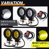 Meliore Universal LED Small Spot Light 2-Piece Set 12V 24V