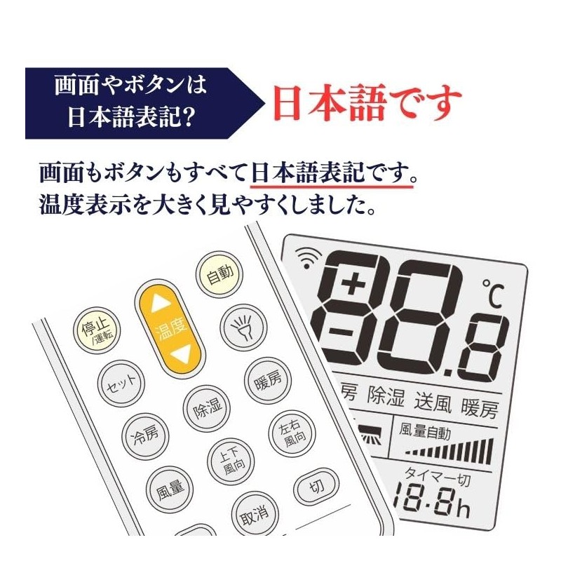 Hitachi Air Conditioner Remote Control