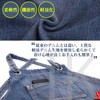 LE CIEL BLEU Apron Denim Unisex Outdoor DIY BBQ Gardening