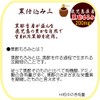 黒 にんにく卵黄 黒酢 120粒 初回限定 大地の宝 国産 無臭 熟成 黒酢にんにく