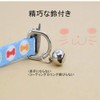 Cyhly Cat Collar, Adjustable Size, Includes Bell, Safety Buckle, Ultra