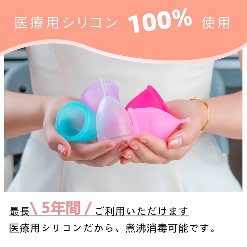 BellreeCup 月経カップ 初心者向け 生理カップ 一般医療機器 医療シリコン100％ 生理用品 衛生用品 生理用タンポン (ベビーピンク,