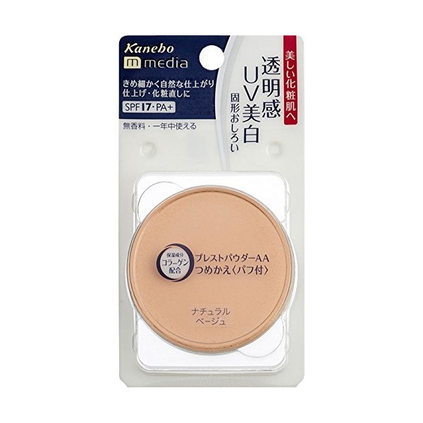 Kanebo Corporation Media Presto Powder, if changing for Natural Beige