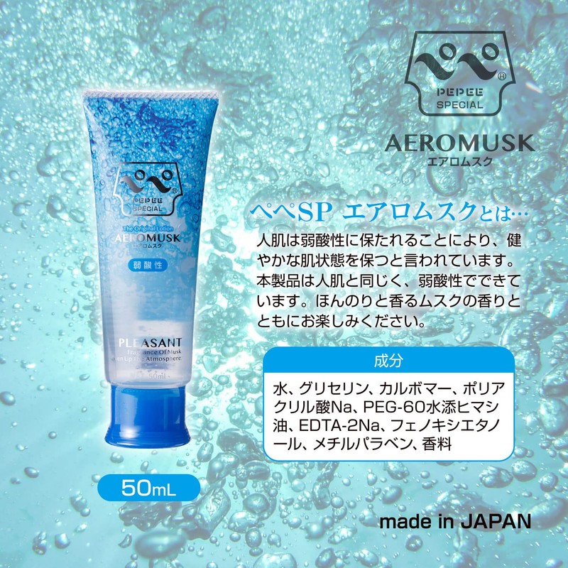 pepes special aero musk 50ml