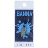 New Drawer BANNA 0.05 oz (1.4 g) #11 Oil Field