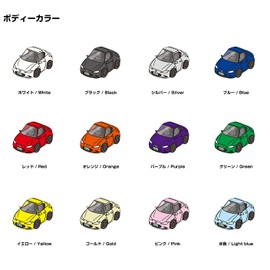 [MKJP] Custom Key Chain Mazda Roadster RF ND Base: Black, Silver