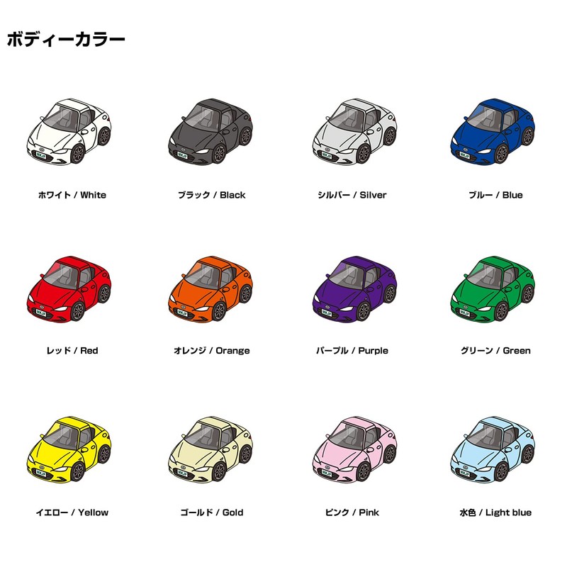 [MKJP] Custom Key Chain Mazda Roadster RF ND Base: Black,